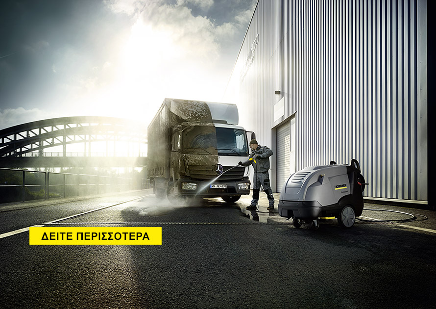 Επαγγελματικά